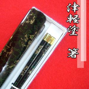 塗箸 溜 22センチ 浄法寺漆器 浄法寺漆産業 : 松沢漆工房 Yahoo!店