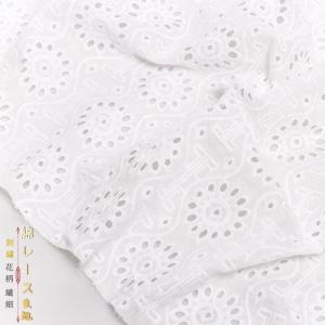 あじさい商店 生地 Yahoo ショッピング