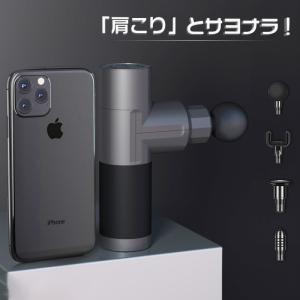 マッサージ器 筋膜リリース ガン 筋肉ストレッチ はがし ボディ トレーニング  超軽量 全身ケア 肩 首 腰 足裏  肩こり解消  日本語説明書