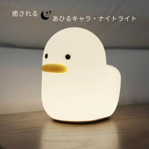 照明 おしゃれ デスクライト テーブルランプ 寝室