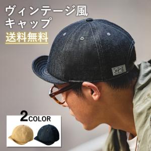 キャップ 帽子 メンズ おしゃれ 野球帽 デニム ハット ヴィンテージ アメカジ 大きいサイズ つば付き カジュアル レディース メンズ ファッション 無地 Mdmz 003 1 あじさい商店 通販 Yahoo ショッピング