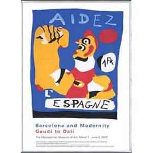 ポスター アート Aidez lEspagne 1937（ジョアン ミロ） 額装品 アルミ製ベーシックフレーム｜aziz