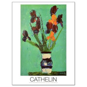 ポスター アート マーグ 1983年エキシビジョン 横尾 忠則 : azポスター