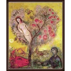 ポスター アート La Branche 1976（マルク シャガール） 額装品 ウッドハイグレードフ...