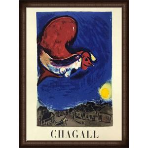 ヴァンスの恋人/マルク シャガール/特別額装品 ヴァンスの恋人（マルク シャガール） ポスター販売のアズポスター