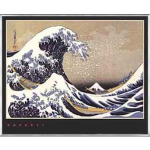 星月夜（フィンセント ファン ゴッホ） 額装品 アルミ製ベーシック
