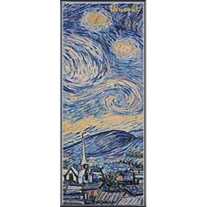 星月夜（フィンセント ファン ゴッホ） 額装品 ウッドベーシック