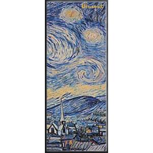 星月夜（フィンセント ファン ゴッホ） 額装品 アルミ製ハイグレード