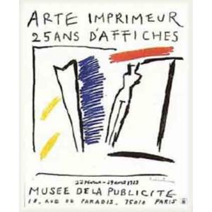 ポスター アート Musee de la publicite（黒田 アキ） 額装品 ウッドベーシック...