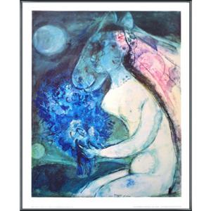 ポスター アート ヴァンスの恋人（マルク シャガール） 額装品 ウッド