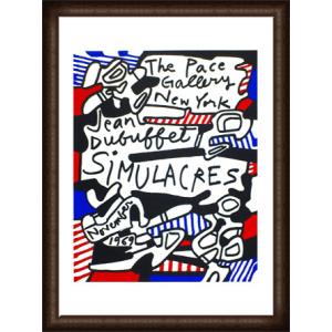 額装品/Maquette 1923/アレクサンドル ロトチェンコ/ポスター : az