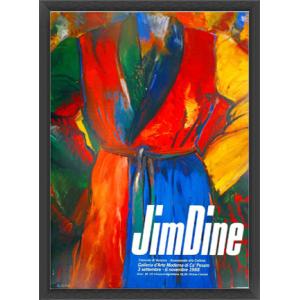 星月夜（フィンセント ファン ゴッホ） 額装品 アルミ製ハイグレード