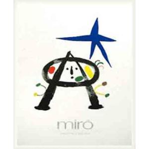 ポスター アート Automobiles サマーピクニック 1997年 Kathy Stanton