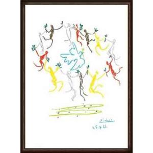 ポスター アート ダンス（パブロ ピカソ） 額装品 ウッドハイグレード