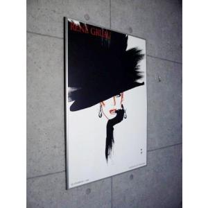 Femme de Dos（ルネ グリュオ）アートポスター ポスター アート 額装済/30%OFF/ルネ グリュオ/Femme de Dos : az