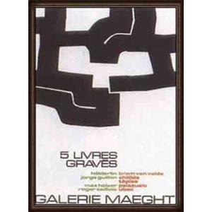 限定マット額装品/ゲルハルト・リヒター/Abstract Painting a 限定マット額装品/ゲルハルト・リヒター/Abstract Painting a : az