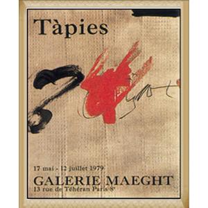 送料無料 1979 アントニ タピエス 額装品 ウッドベーシックフレーム Af0173me Wb Azポスター 通販 Yahoo ショッピング Zxpress In