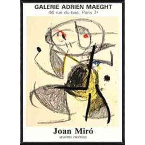 Cow Going Abstract 1985（ロイ リキテンスタイン） 額装品 ウッドハイ