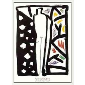 ポスター アート Figure 1986（黒田 アキ） 額装品 ウッドベーシックフレーム