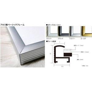 ミッキー G.F.(グラピュス) 額装品 アル...の詳細画像3