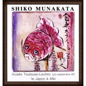 Seesttuck 1969（ゲルハルト リヒター） 額装品 ウッドハイグレード