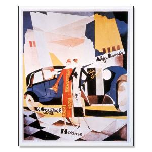 ポスター アート ゴルコンダ（ルネ マグリット） 額装品 アルミ製