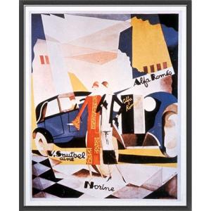 ポスター アート 山高帽の男（ルネ マグリット） 額装品 アルミ製ハイ