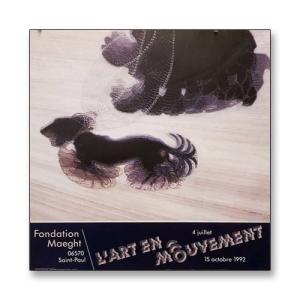 Beside the Sea / 22 1962/ロバート マザーウェル/アートポスター : az