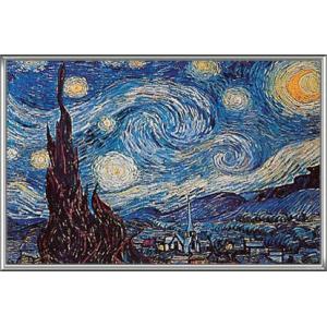 星月夜（フィンセント ファン ゴッホ） 額装品 アルミ製ベーシック