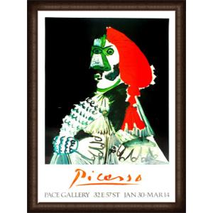 Maternite Mother（パブロ ピカソ） 額装品 アルミ製ベーシック