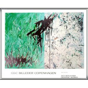 限定マット額装品/ゲルハルト・リヒター/Abstract Painting a : az