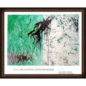 ポスター アート Abstract painting（ゲルハルト リヒター） 額装品