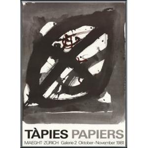 Papiers　1981（アントニ タピエス） 額装品 アルミ製ベーシックフレーム｜aziz