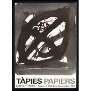 Papiers　1981（アントニ タピエス） 額装品 ウッドハイグレードフレーム｜aziz