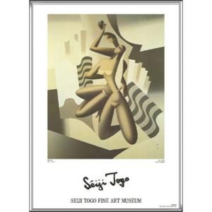 限定マット額装品/ゲルハルト・リヒター/Betty 1977 : azポスター