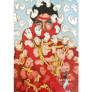 マリリンモンロー 1964 Shot Blue : azポスター - 通販 - Yahoo