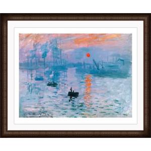 ポスター アート アルジャントゥイユのモネの家の庭（ダリアの咲く庭