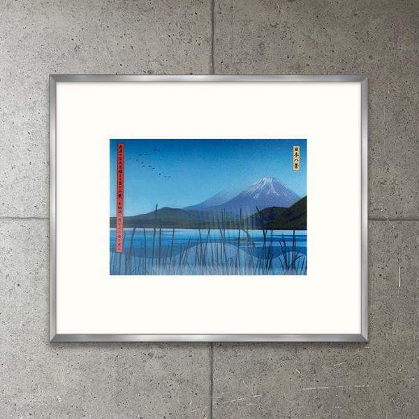 限定マット額装品/Julian Opie【View of boats on Lake Motosu ...