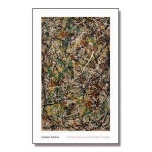 ジャクソン ポロック アートポスターNumber 31 1950 Pollock ジャクソン ポロック アートポスターNumber 31 1950 Pollock