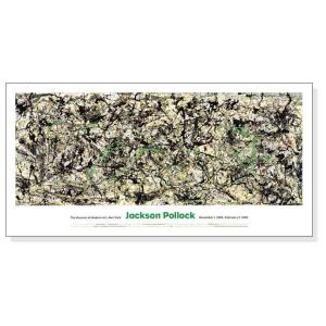 額装済/STRIP/921-2/ゲルハルト リヒター/アートポスター : azポスター