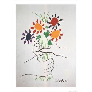 限定マット額装品/パブロ・ピカソ/花束の詳細画像1