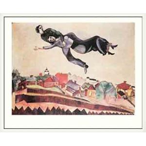 ポスター アート 町の上で 1924 限定1000枚（マルク シャガール） 額装品 ウッドベーシックフレーム｜aziz