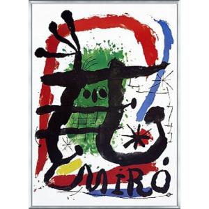 額装済/STRIP/921-2/ゲルハルト リヒター/アートポスター/ナチュラル
