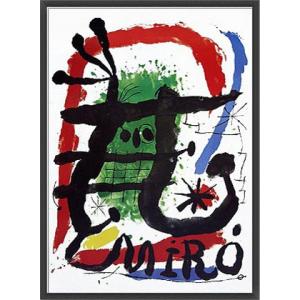 額装済/STRIP/921-2/ゲルハルト リヒター/アートポスター/ナチュラル