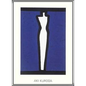 ポスター アート ブルー 2（黒田 アキ） 額装品 アルミ製ハイグレードフレーム