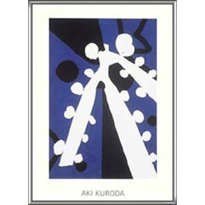 ポスター アート 山高帽の男（ルネ マグリット） 額装品 アルミ製ハイ