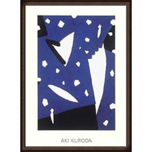 ポスター アート ブルー 4（黒田 アキ） 額装品 ウッドハイグレードフレーム