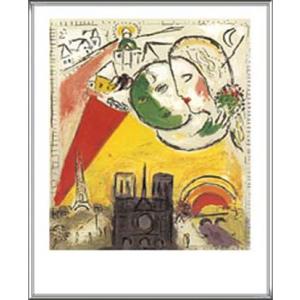 シャガール アートポスター-日曜日1954年(500×780mm) -おしゃれ