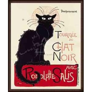 スタンラン「黒猫」ジクレー、版画用紙 額装品 額縁外寸48.0x59.5x2