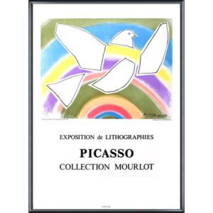 額装品/La DS Cornaline/ガブリエル オロスコ/アート/ポスター